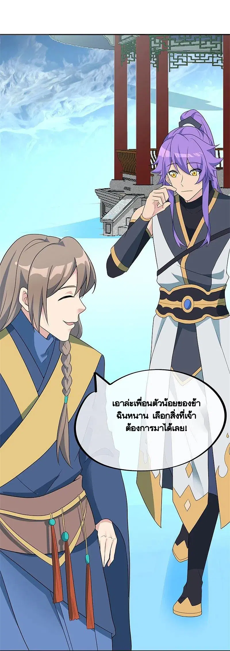 หน้า 49 จาก 63