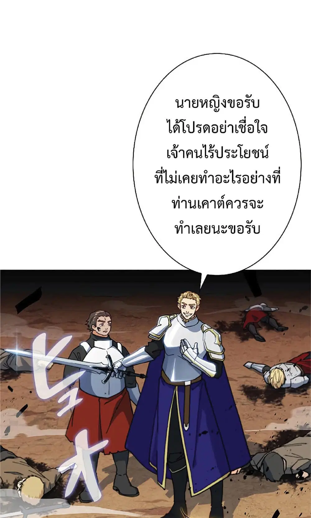 หน้า 39 จาก 97