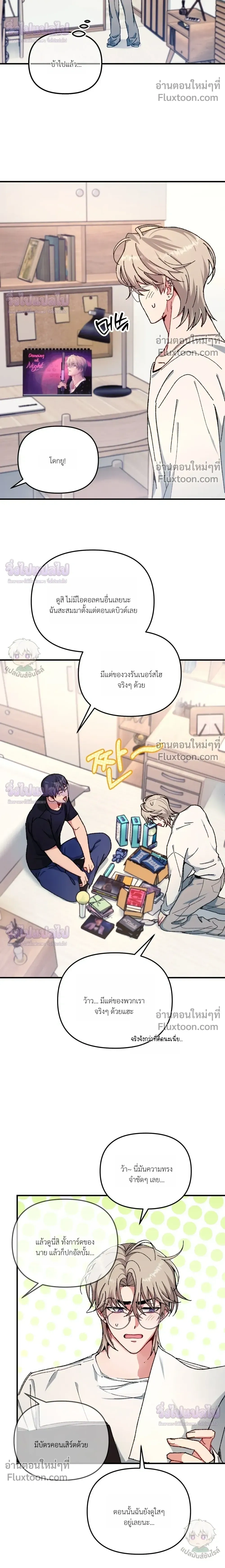 หน้า 12 จาก 30