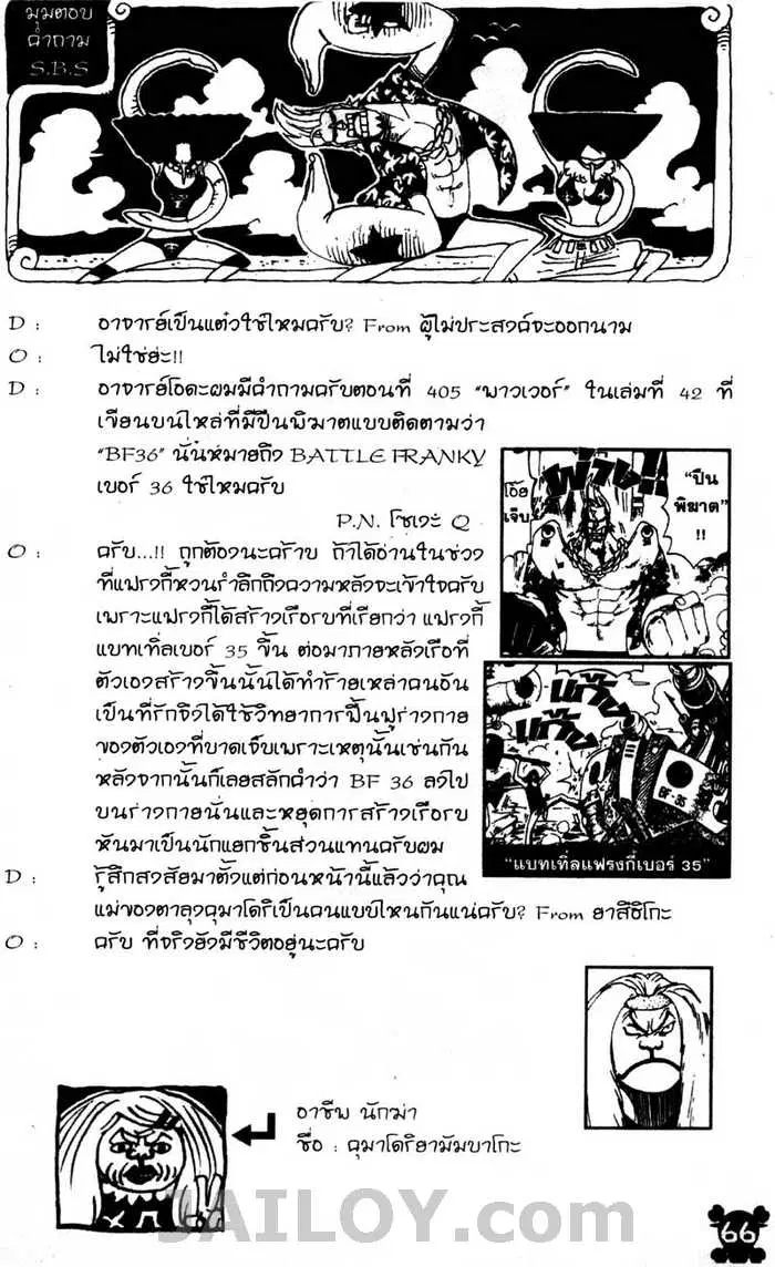 หน้า 21 จาก 21