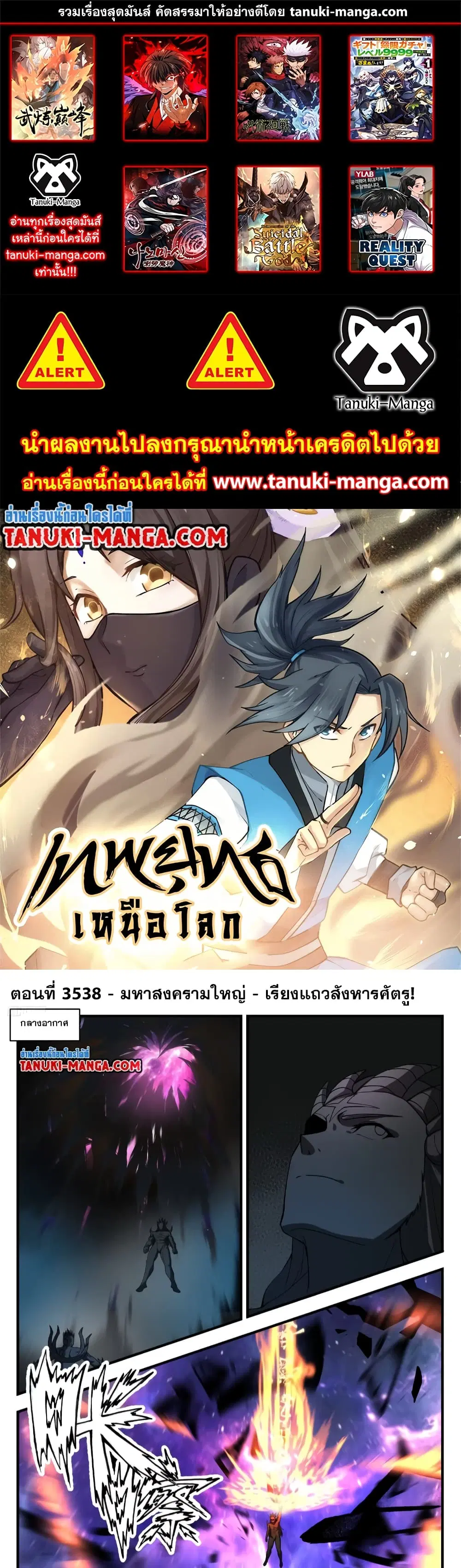 หน้า 1 จาก 2