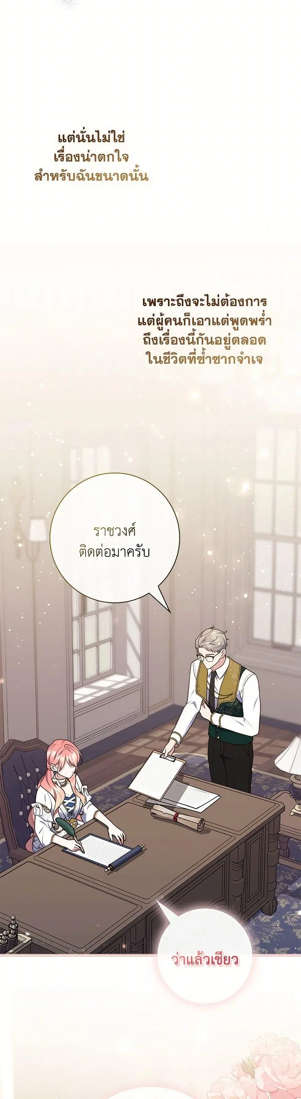 หน้า 31 จาก 50
