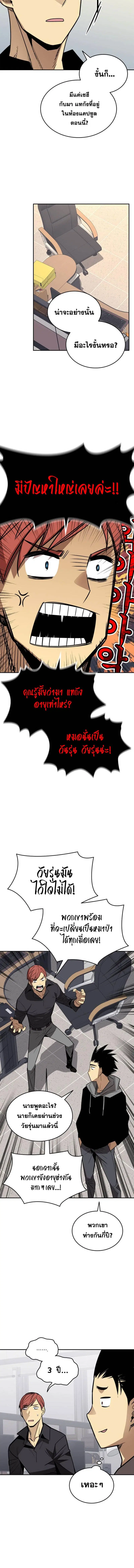 หน้า 7 จาก 11