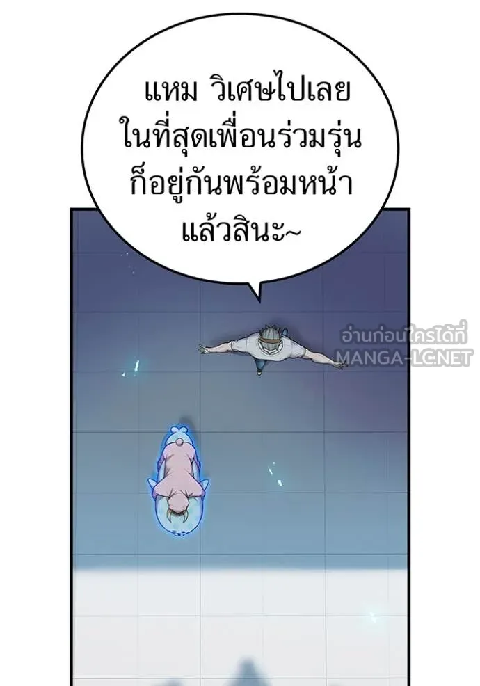 หน้า 130 จาก 160