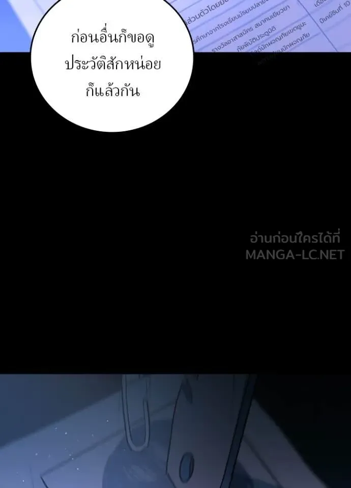 หน้า 98 จาก 99