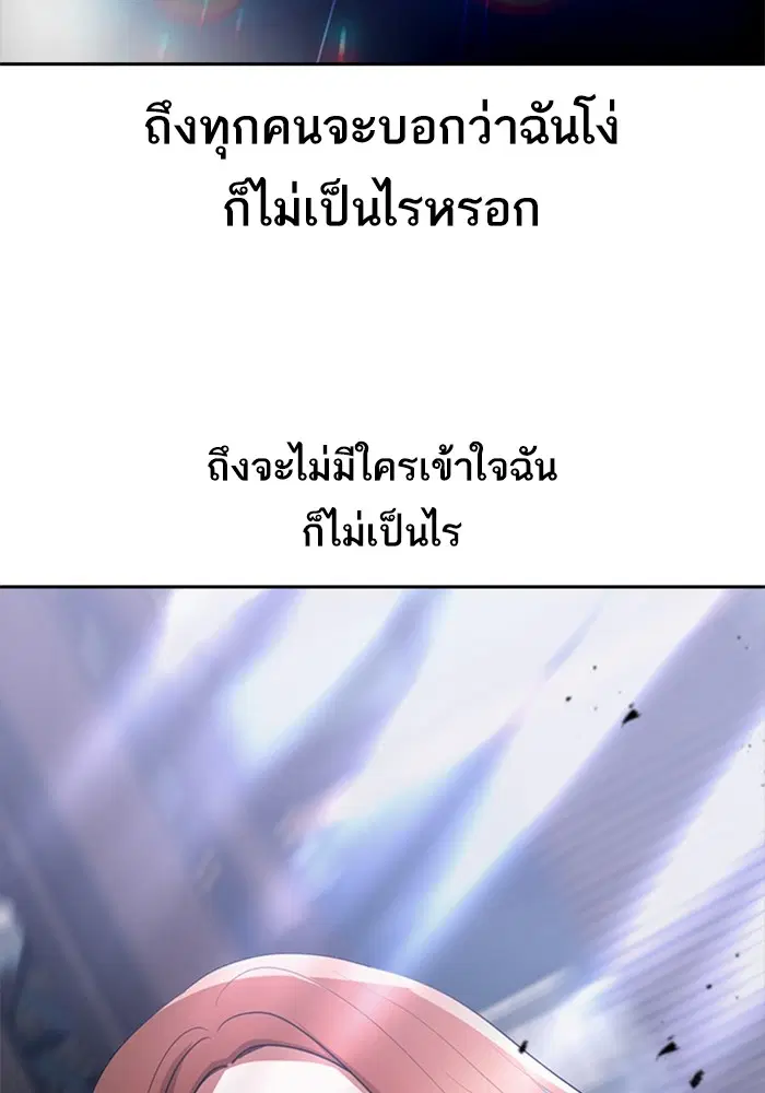 หน้า 143 จาก 150