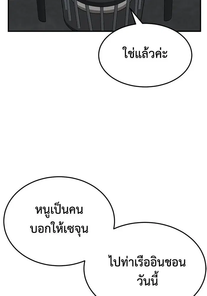 หน้า 131 จาก 178