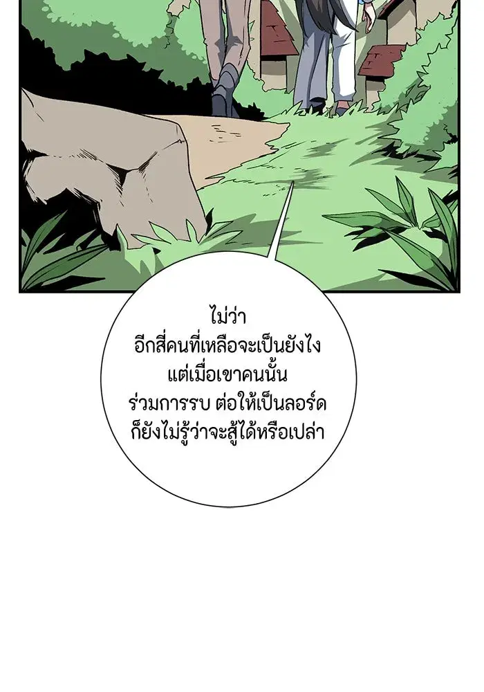หน้า 74 จาก 113