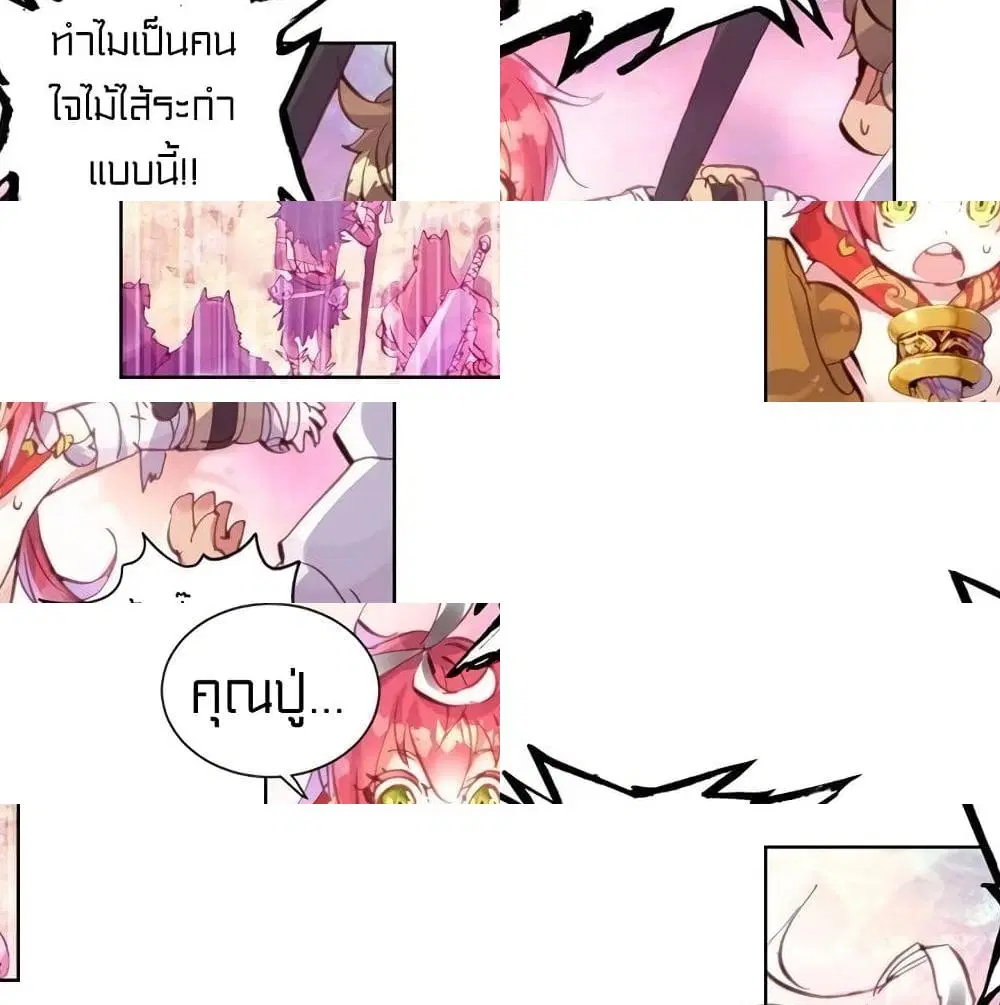 หน้า 11 จาก 14