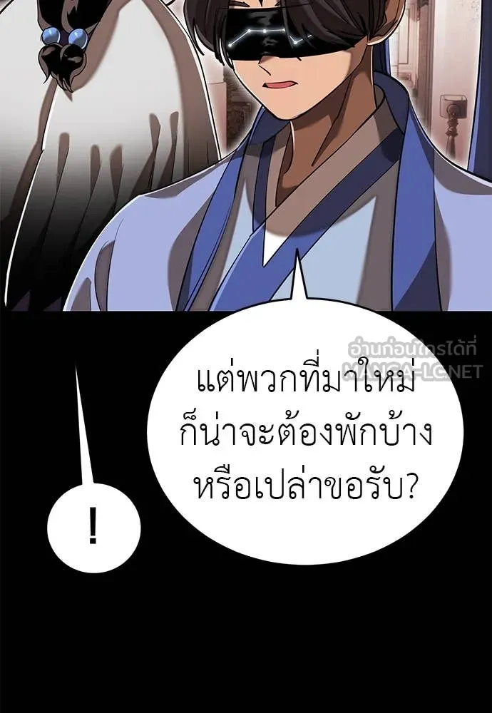 หน้า 87 จาก 208