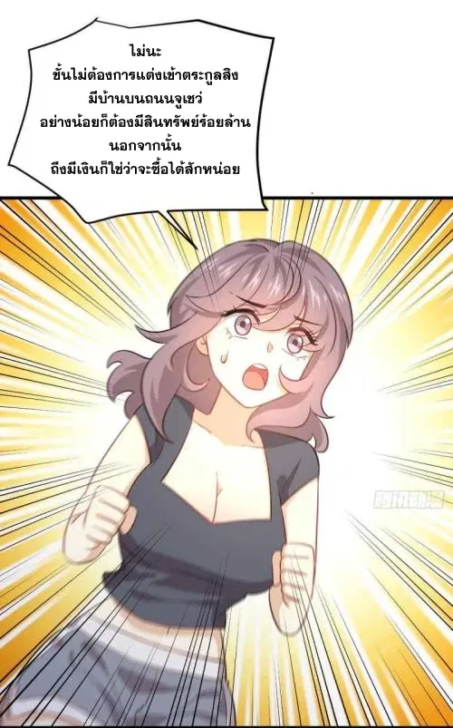 หน้า 32 จาก 46