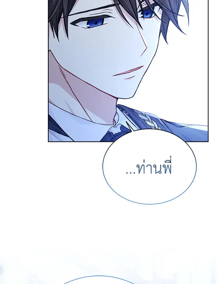 หน้า 29 จาก 111