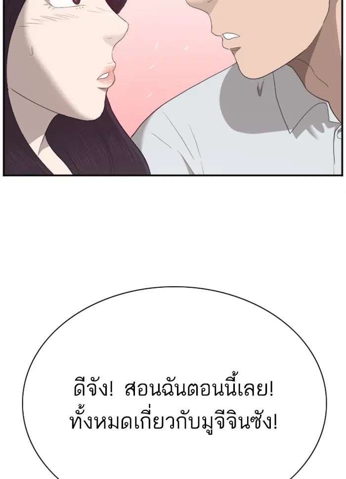 หน้า 114 จาก 125