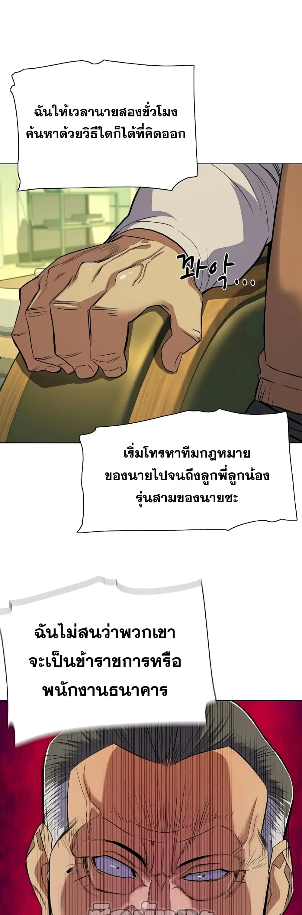 หน้า 39 จาก 62