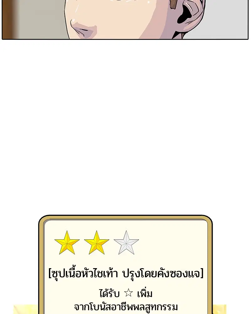 หน้า 41 จาก 103