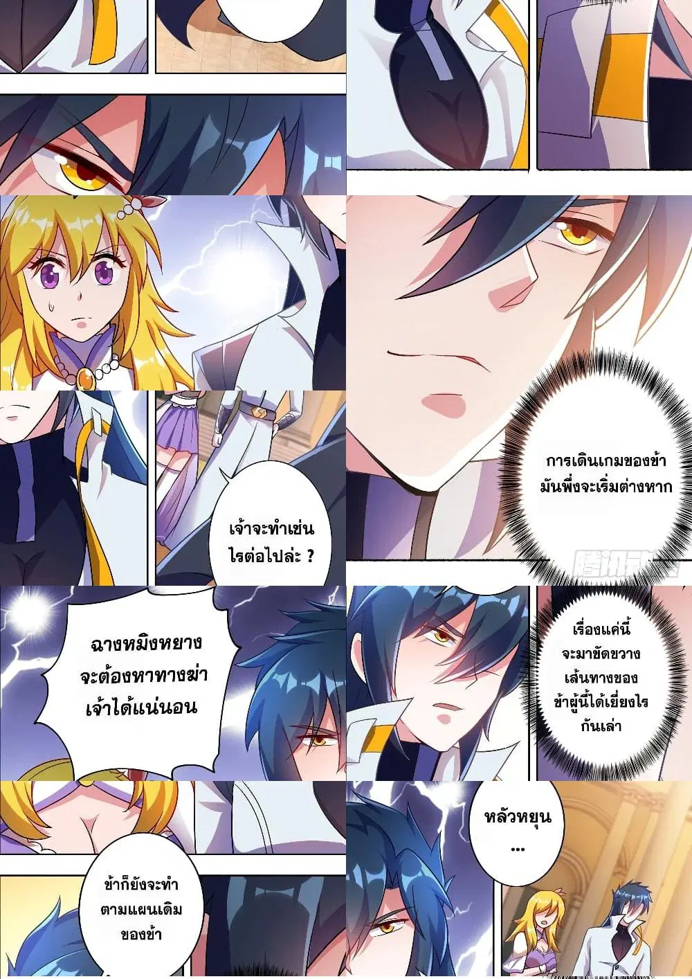 หน้า 9 จาก 13