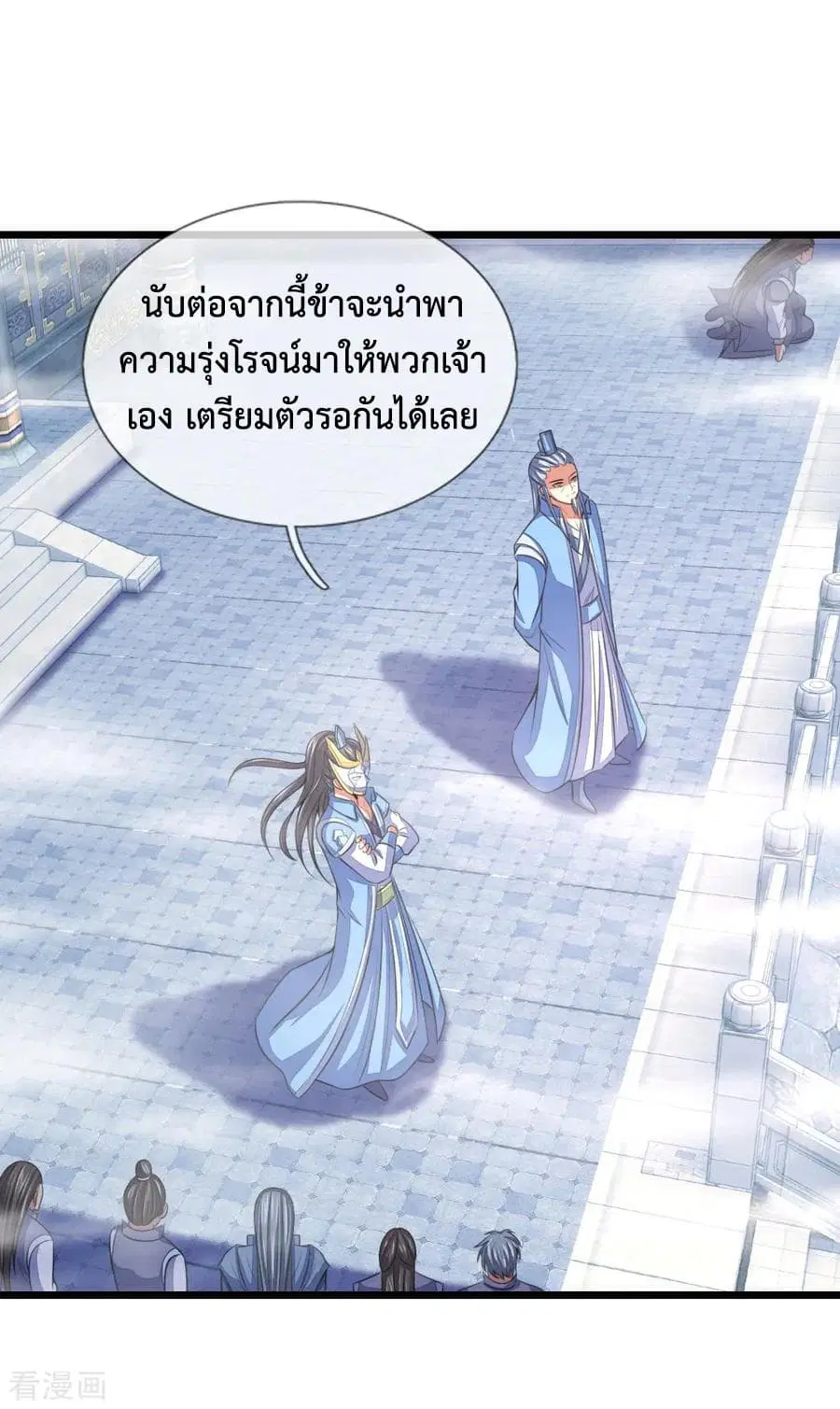 หน้า 20 จาก 21