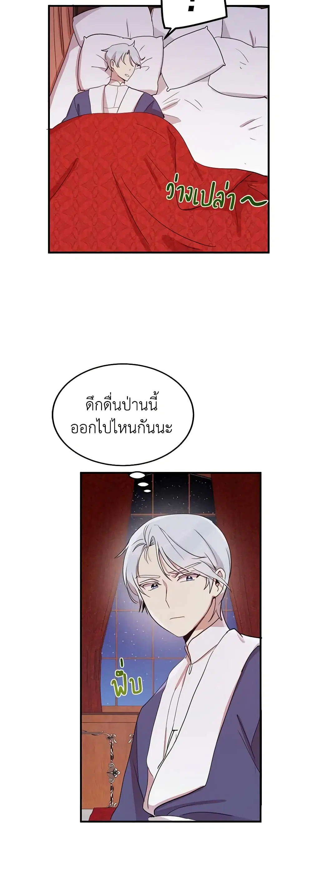 หน้า 3 จาก 36