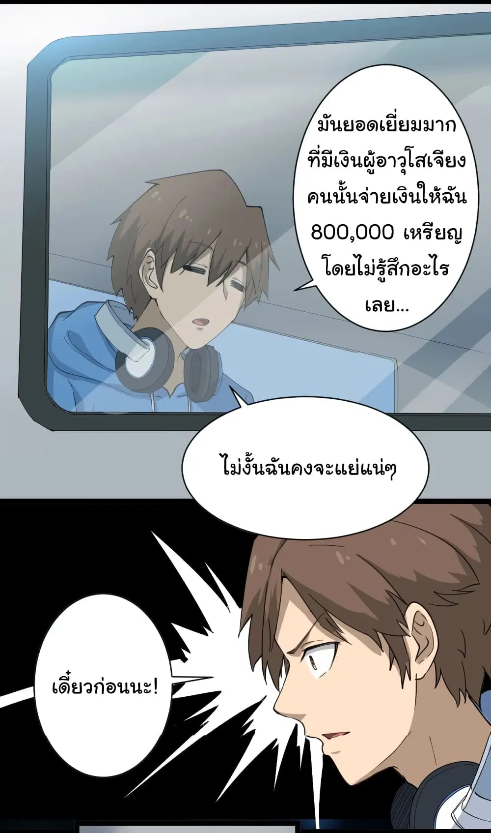 หน้า 23 จาก 35