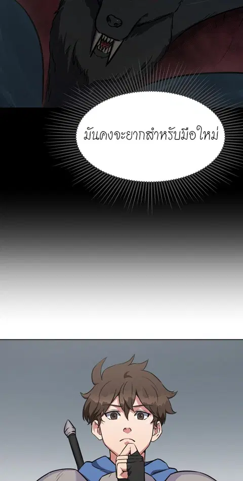 หน้า 17 จาก 62