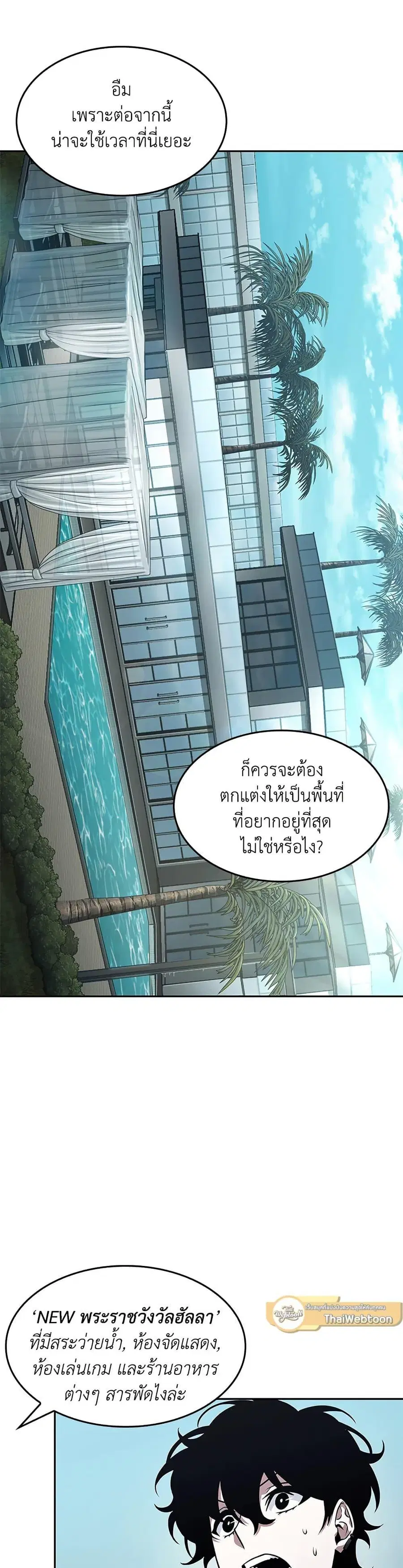 หน้า 28 จาก 35