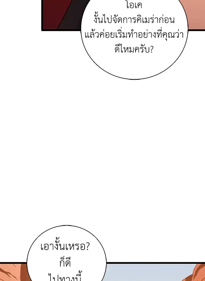 หน้า 15 จาก 115
