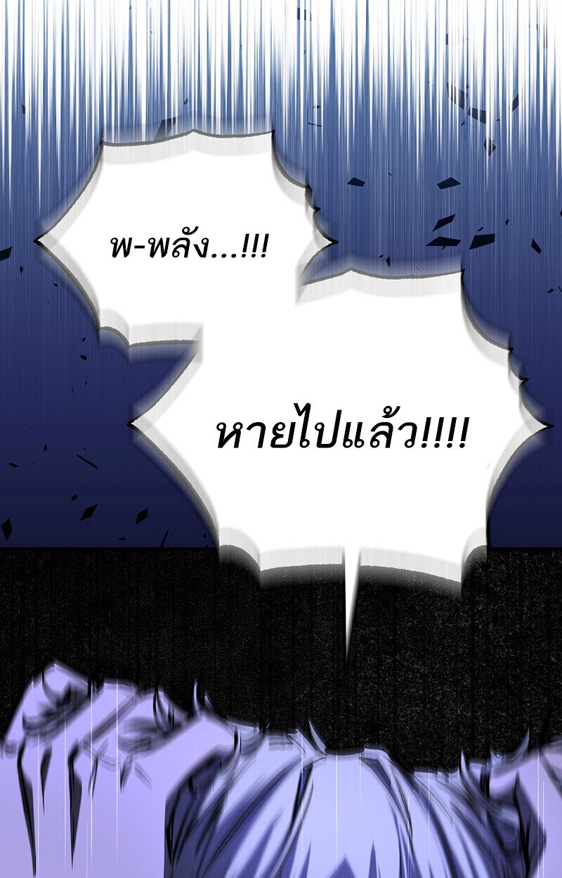 หน้า 71 จาก 172