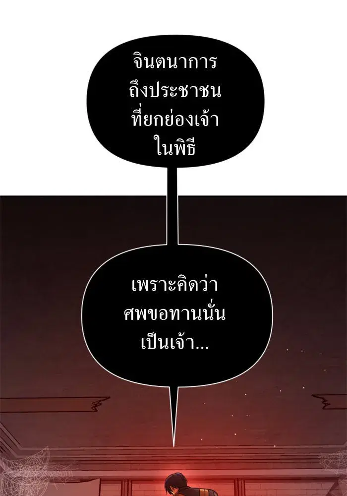 หน้า 5 จาก 179