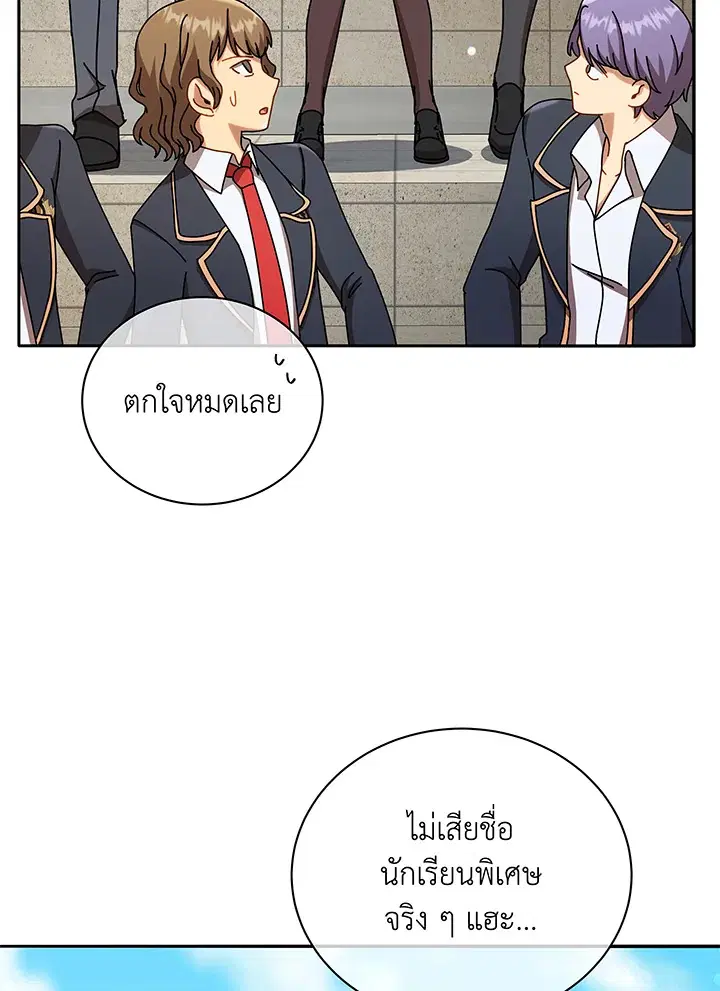 หน้า 103 จาก 116