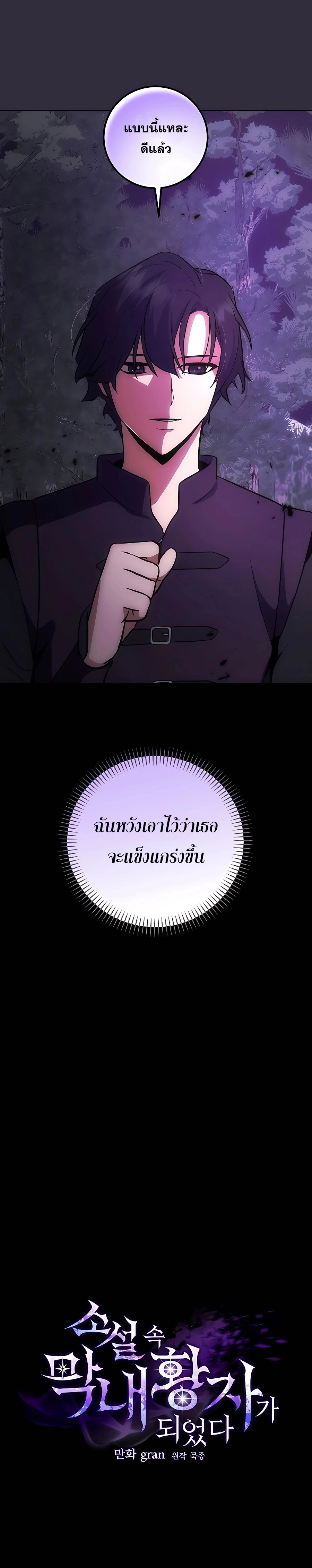 หน้า 21 จาก 30