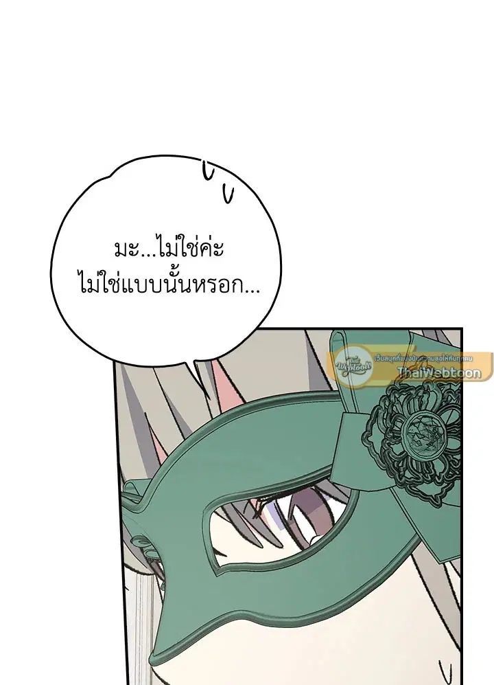หน้า 61 จาก 111