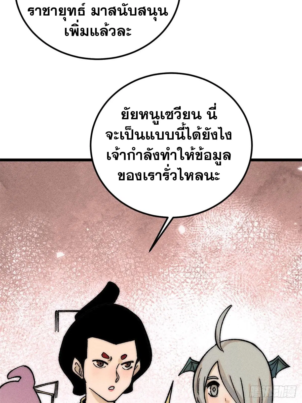 หน้า 4 จาก 81