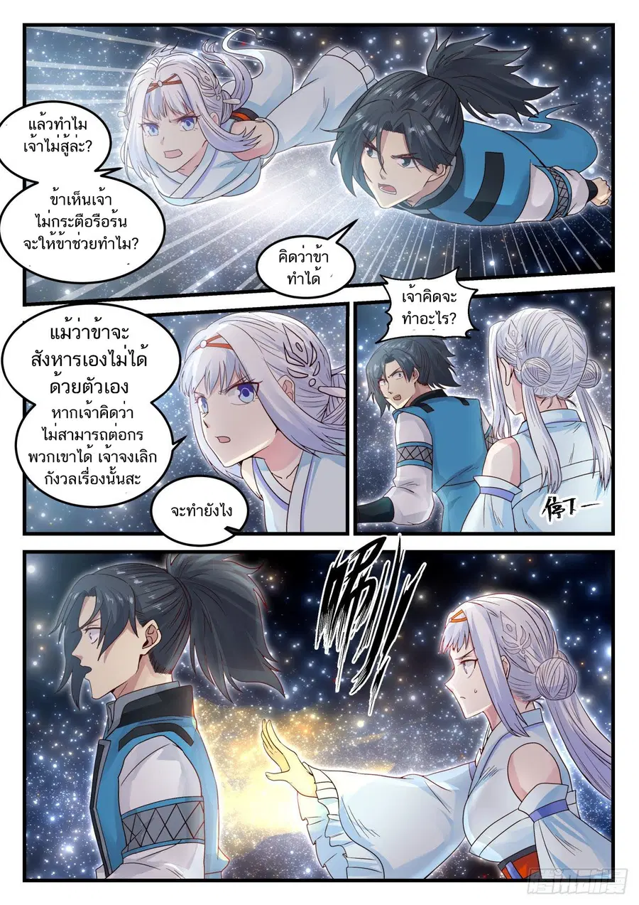 หน้า 13 จาก 14