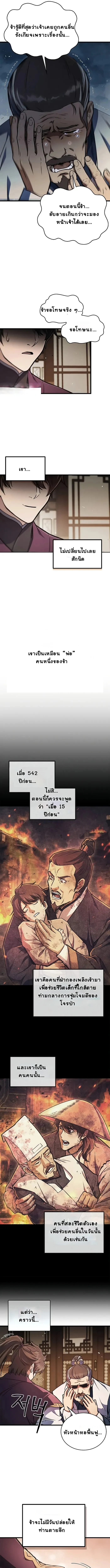 หน้า 12 จาก 23