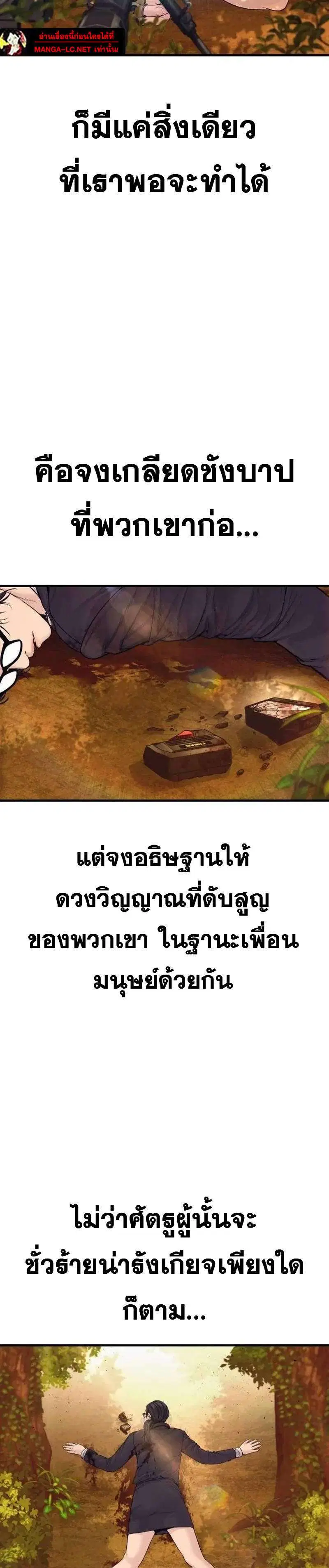 หน้า 18 จาก 45