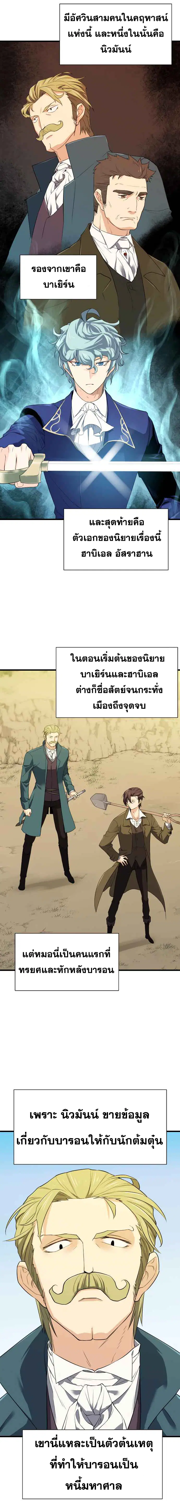 หน้า 19 จาก 26