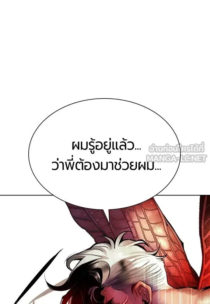 หน้า 178 จาก 188