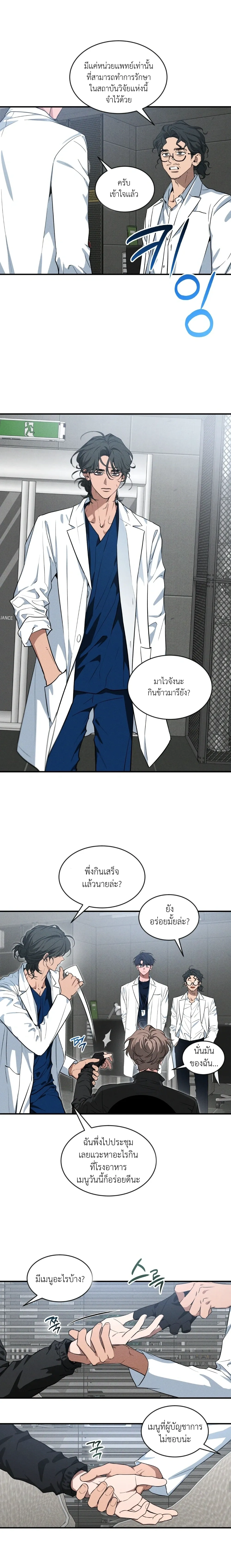 หน้า 18 จาก 21