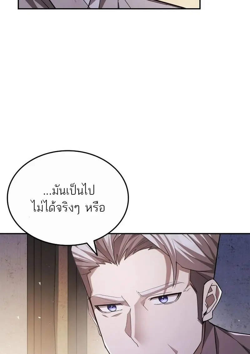 หน้า 49 จาก 157