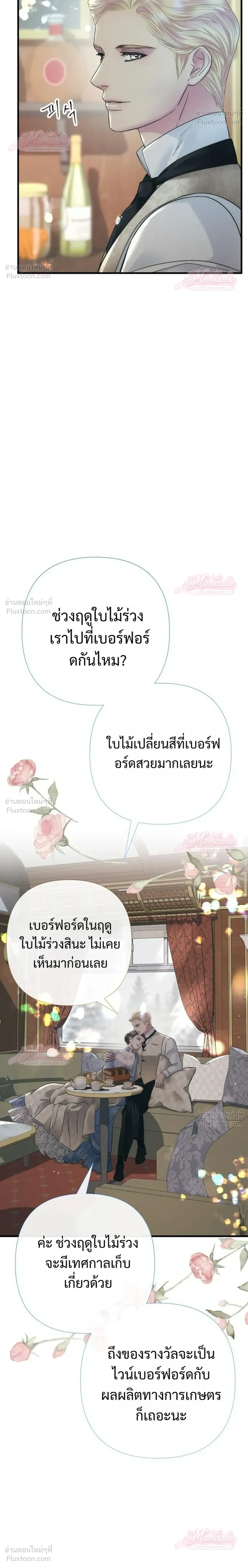 หน้า 6 จาก 36