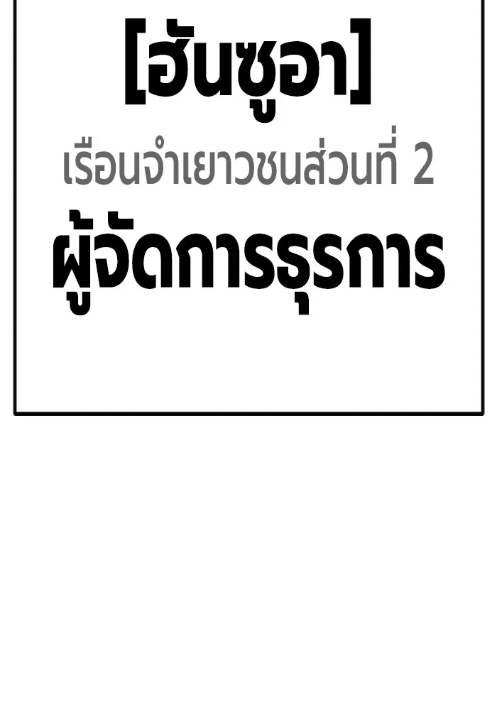 หน้า 61 จาก 237