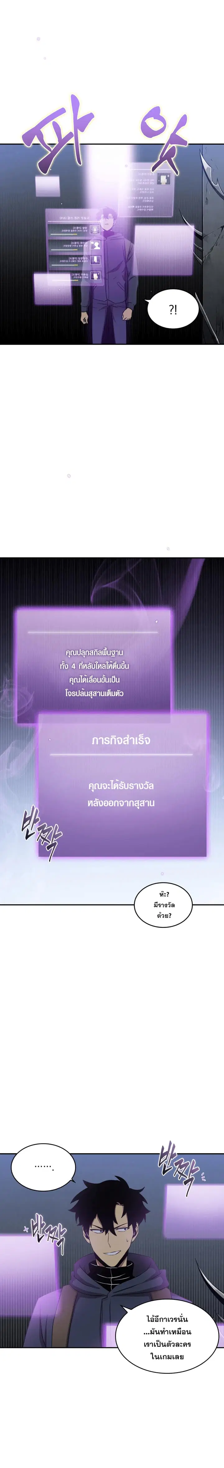 หน้า 22 จาก 25