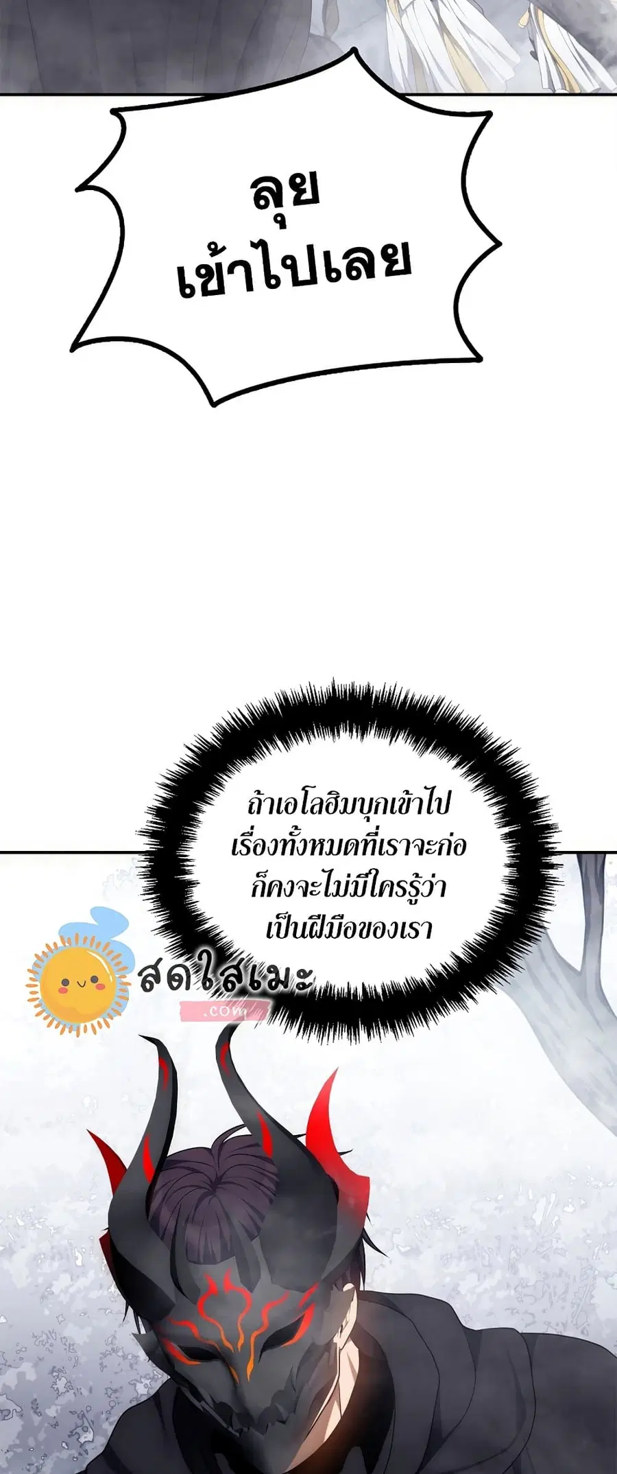 หน้า 2 จาก 57
