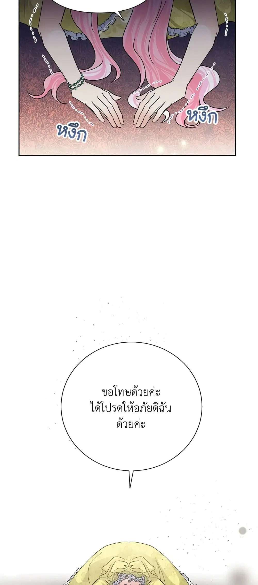 หน้า 38 จาก 53