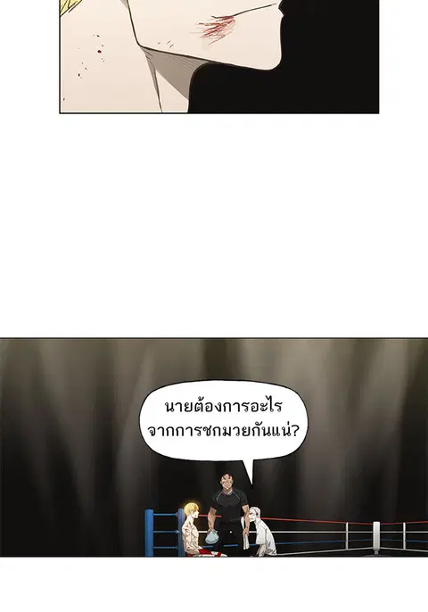 หน้า 122 จาก 144