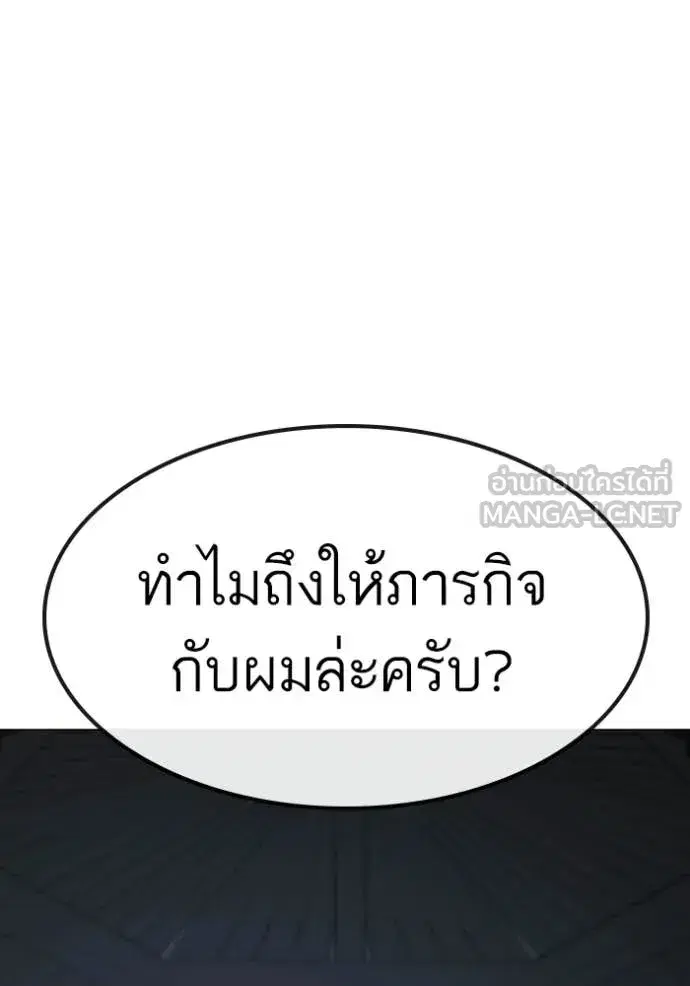 หน้า 112 จาก 218