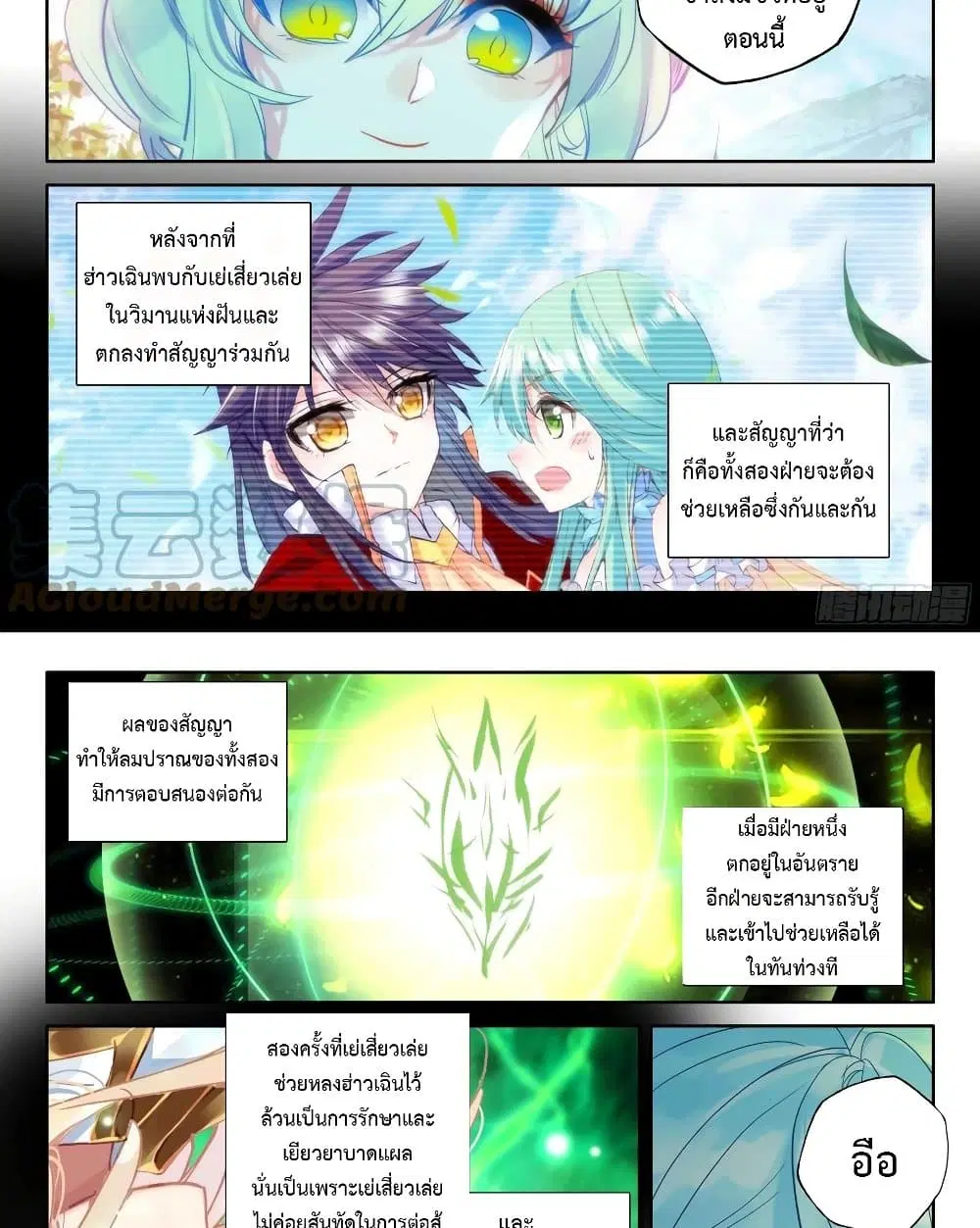 หน้า 2 จาก 16