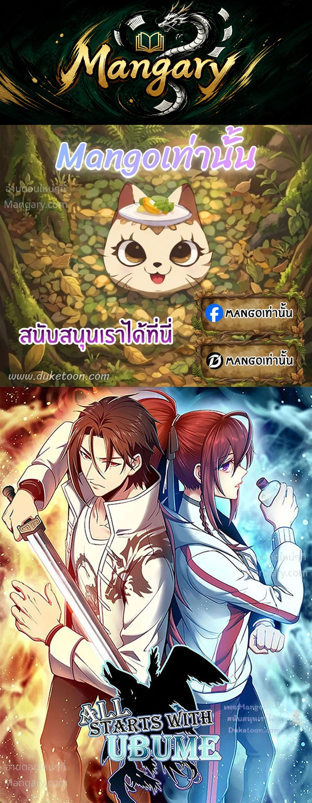 หน้า 1 จาก 59