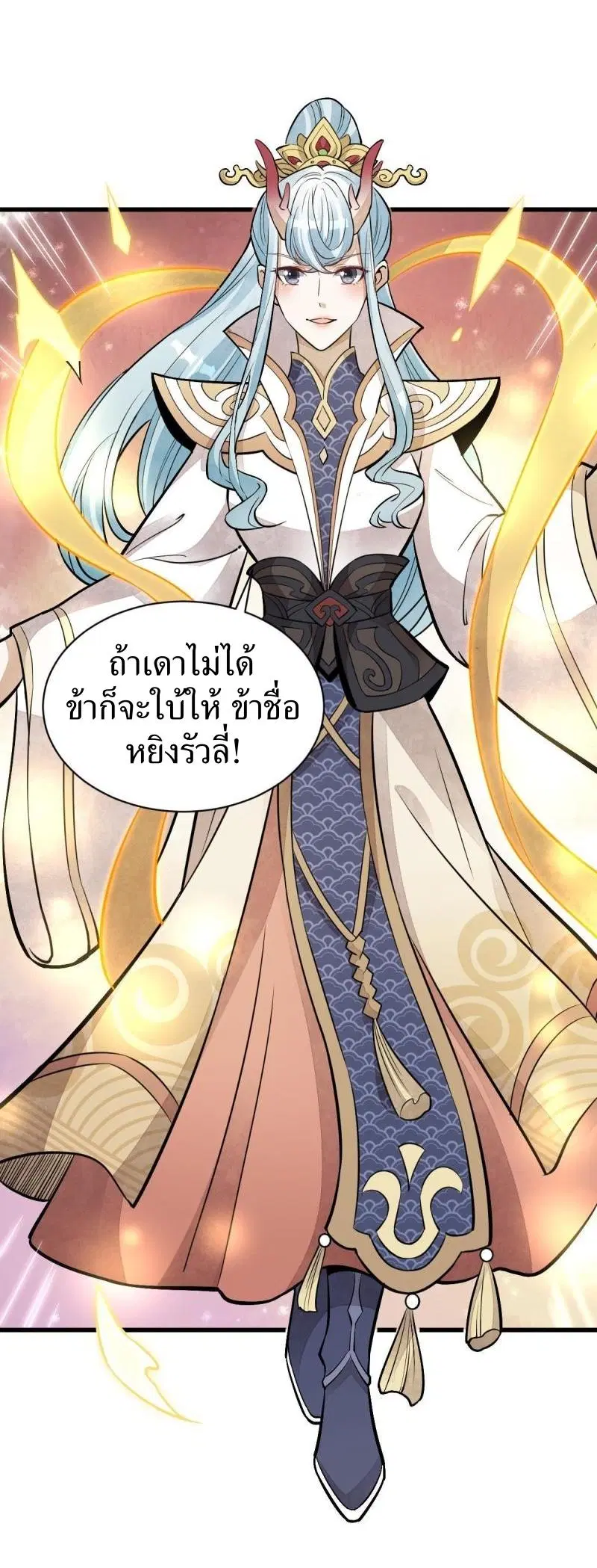 หน้า 18 จาก 39