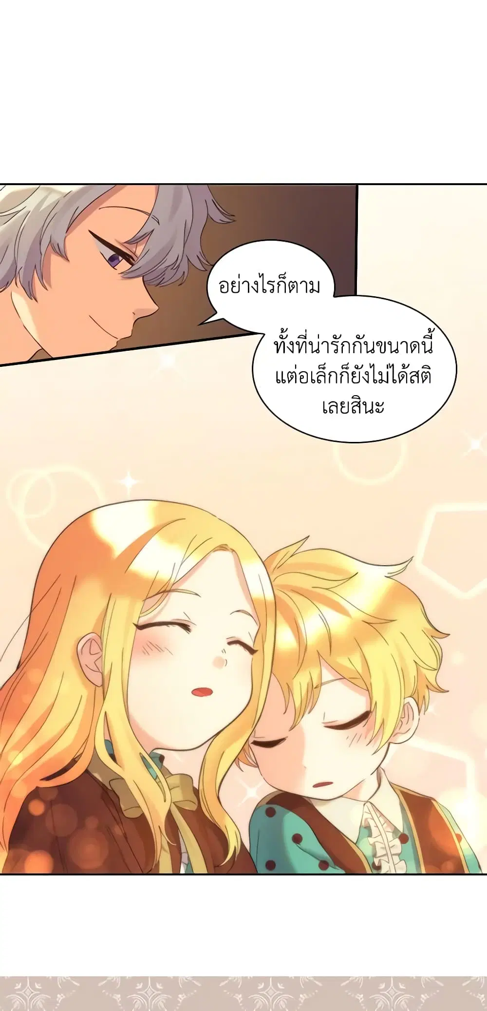 หน้า 35 จาก 41